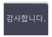 가족의탄생 캐릭터분석-15