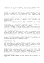 사회과학 해방공간과 1공화국 시기의 민족사적 과제를 통한 이승만의 평가-5