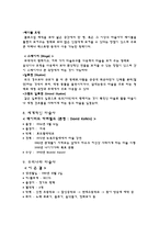 공연 예술의 이해 마술 마술 정의 마술 성격 마술 의미 마술 역사 마술 주요이론 마술 구조 마술 기능 마술 종교 마술과학 세계적인 마술사 유명한 마술사 우리나라 마술사 마술사 이은결-7