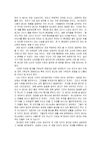 대중문화와 기독교 포스트모더니즘 시대의 광고-4