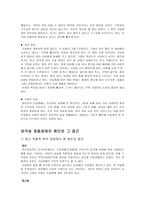 양극성 장애 조울증 에 대한 조사 양극성 정동장애 조울증 의 정의 양극성 정동장-4