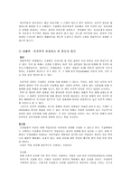 양극성 장애 조울증 에 대한 조사 양극성 정동장애 조울증 의 정의 양극성 정동장-5