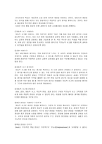 양극성 장애 조울증 에 대한 조사 양극성 정동장애 조울증 의 정의 양극성 정동장-7