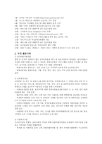 굿네이버스 Good Neighbors-7