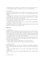 굿네이버스 Good Neighbors-8