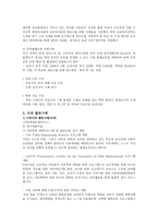 굿네이버스 Good Neighbors-9
