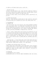 굿네이버스 Good Neighbors-10