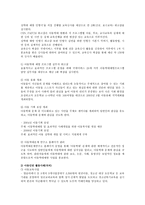 굿네이버스 Good Neighbors-11