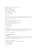 굿네이버스 Good Neighbors-12