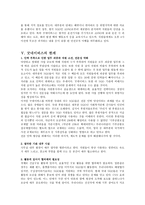굿네이버스 Good Neighbors-15