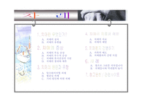 사회과학 치매-2