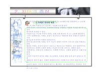 사회과학 치매-7