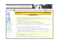 사회과학 치매-10