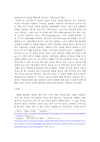 사회과학 매트릭스 속에 숨은 의미-5
