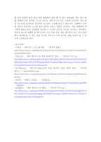 사회과학 매트릭스 속에 숨은 의미-6