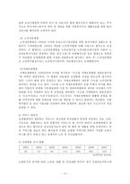 노인요양병원 노인요양병원 명칭 노인요양병원 법적근거 노인요양병원 서비스 대상-3