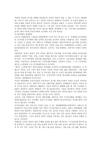 국가보안법 국가보안법 전문 국가보안법 배경 국가보안법 역사 국가보안법 사례-5
