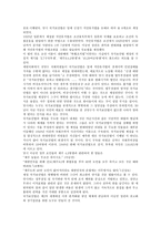 국가보안법 국가보안법 전문 국가보안법 배경 국가보안법 역사 국가보안법 사례-6