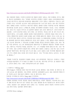 방송통신대학교 2018년 2학기 - 대중영화의 이해 - 일본사회문화의이해 - 3장, 4장에서 언급되고 있는 영화들 감상문-2