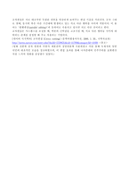 방송통신대학교 2018년 2학기 - 대중영화의 이해 - 일본사회문화의이해 - 3장, 4장에서 언급되고 있는 영화들 감상문-3