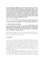 사회과학 신천지-13