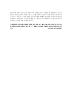 사회과학 신천지-14