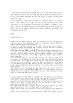 정리해고란 무엇인가-2