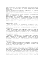 정리해고란 무엇인가-3