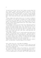 정리해고란 무엇인가-4