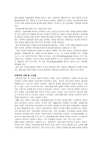 정리해고란 무엇인가-5