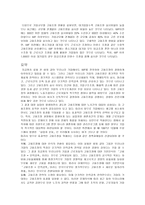 정리해고란 무엇인가-7