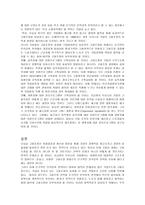 정리해고란 무엇인가-8