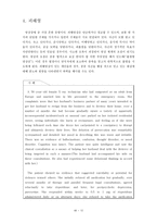 망상 장애 망상장애의 정의 및 진단적 _¡ 역학 유형에 따른 임상양상 생물학적-14