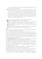 시청자 평가 프로그램 방송 3사 옴부즈맨 프로그램 비교 비평-12