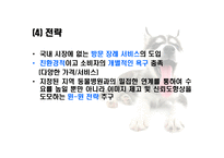 사회과학 애완동물 장례 및 방문 서비스 업체-9