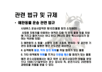 사회과학 애완동물 장례 및 방문 서비스 업체-15