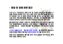 사회과학 애완동물 장례 및 방문 서비스 업체-16