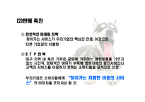 사회과학 애완동물 장례 및 방문 서비스 업체-19