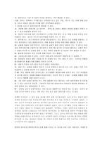 연령별 현장 사례발표 3세 기록자를 기록하기-9