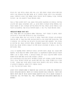연령별 현장 사례발표 3세 기록자를 기록하기-15