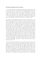 대학 등록금 낸 만큼 혜택 받고 있다고 생각 하십니까-1