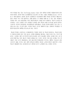 대학 등록금 낸 만큼 혜택 받고 있다고 생각 하십니까-2