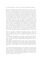 [설교] 누가복음 16장 1-13절 _ 왜 살아요-2