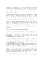 [설교] 누가복음 16장 1-13절 _ 왜 살아요-3