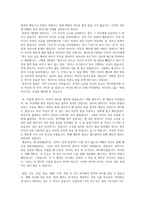 [설교] 누가복음 16장 1-13절 _ 왜 살아요-4