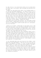[설교] 누가복음 16장 1-13절 _ 왜 살아요-5