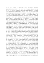 복지정책 복지정책 복지정책 복지포퓰리즘 복지 Populism 복지정책 저출산대책-2