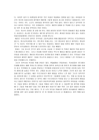 사회복지 실천론 - 에린브로코비치(Erin Brockovich,2000)-2