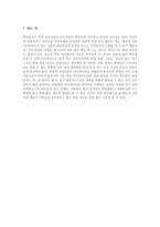 신개념 아르바이트족 프리터-5
