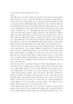 사회과학 음악 전문 프로그램-8